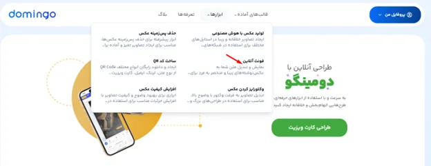فونت انگلیسی شکسته کپی پیست